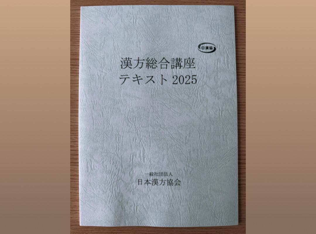 書籍